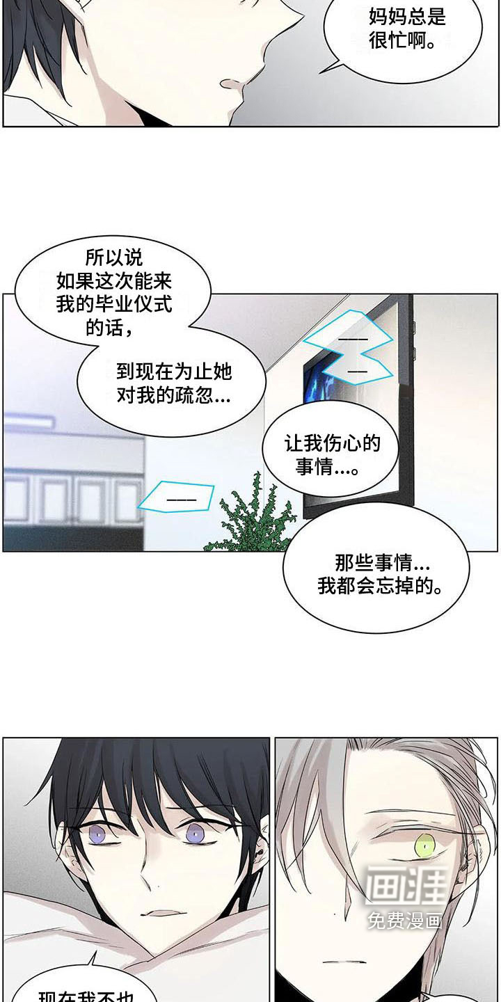 第12话7