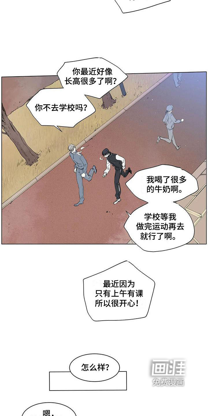 第12话3