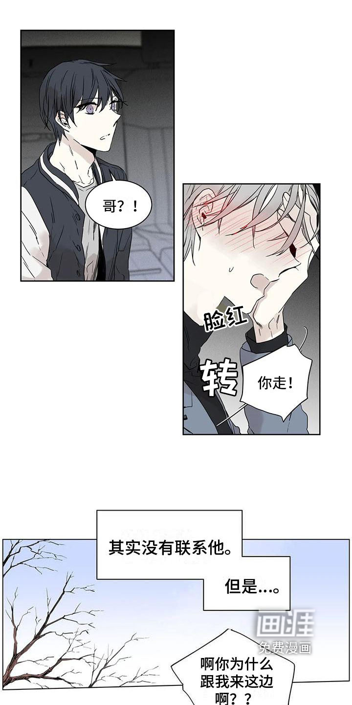 第12话2