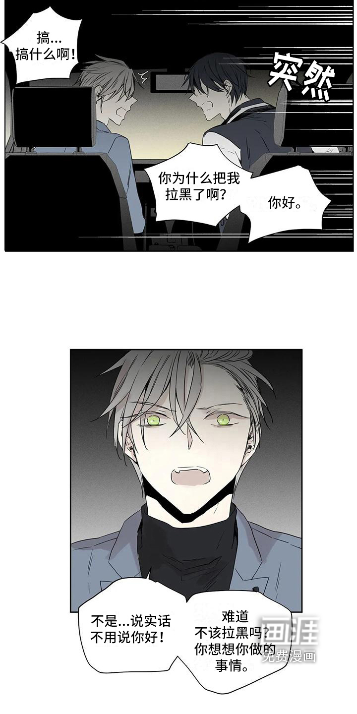 第11话12