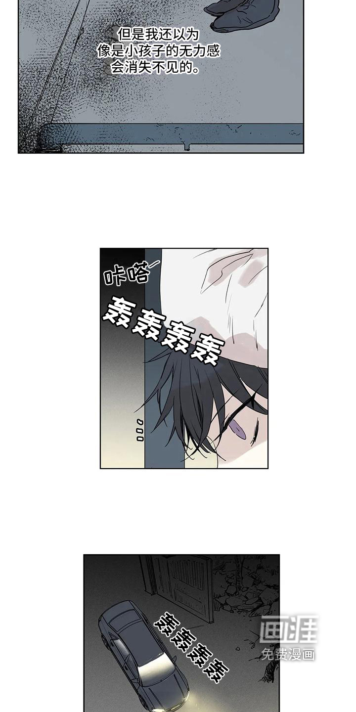 第11话6
