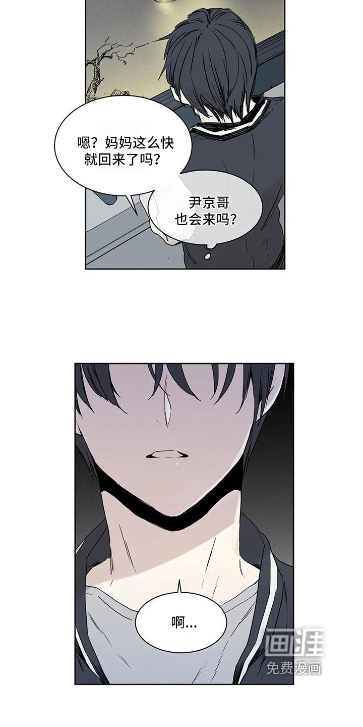 第11话7