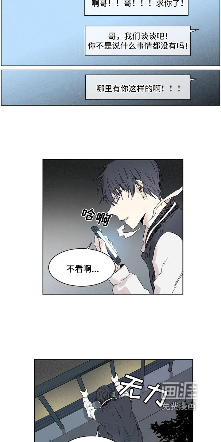 第11话4