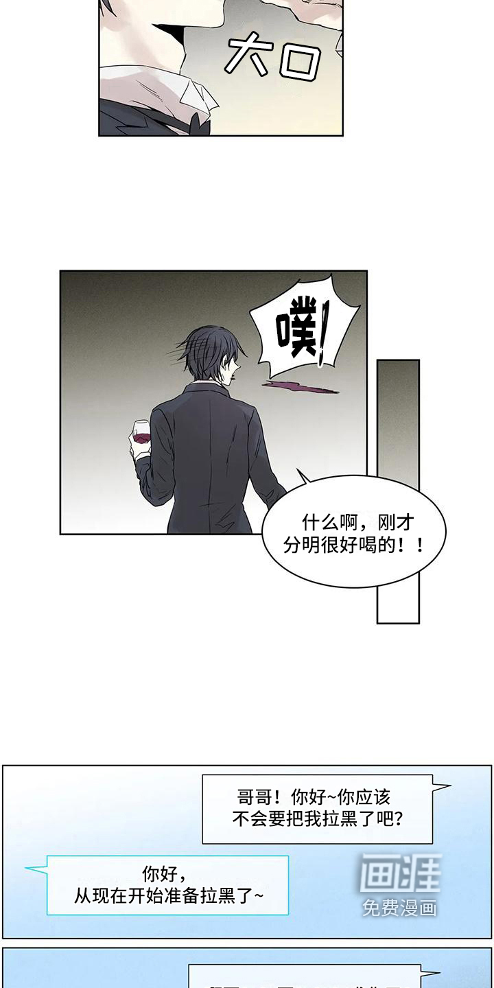 第11话3