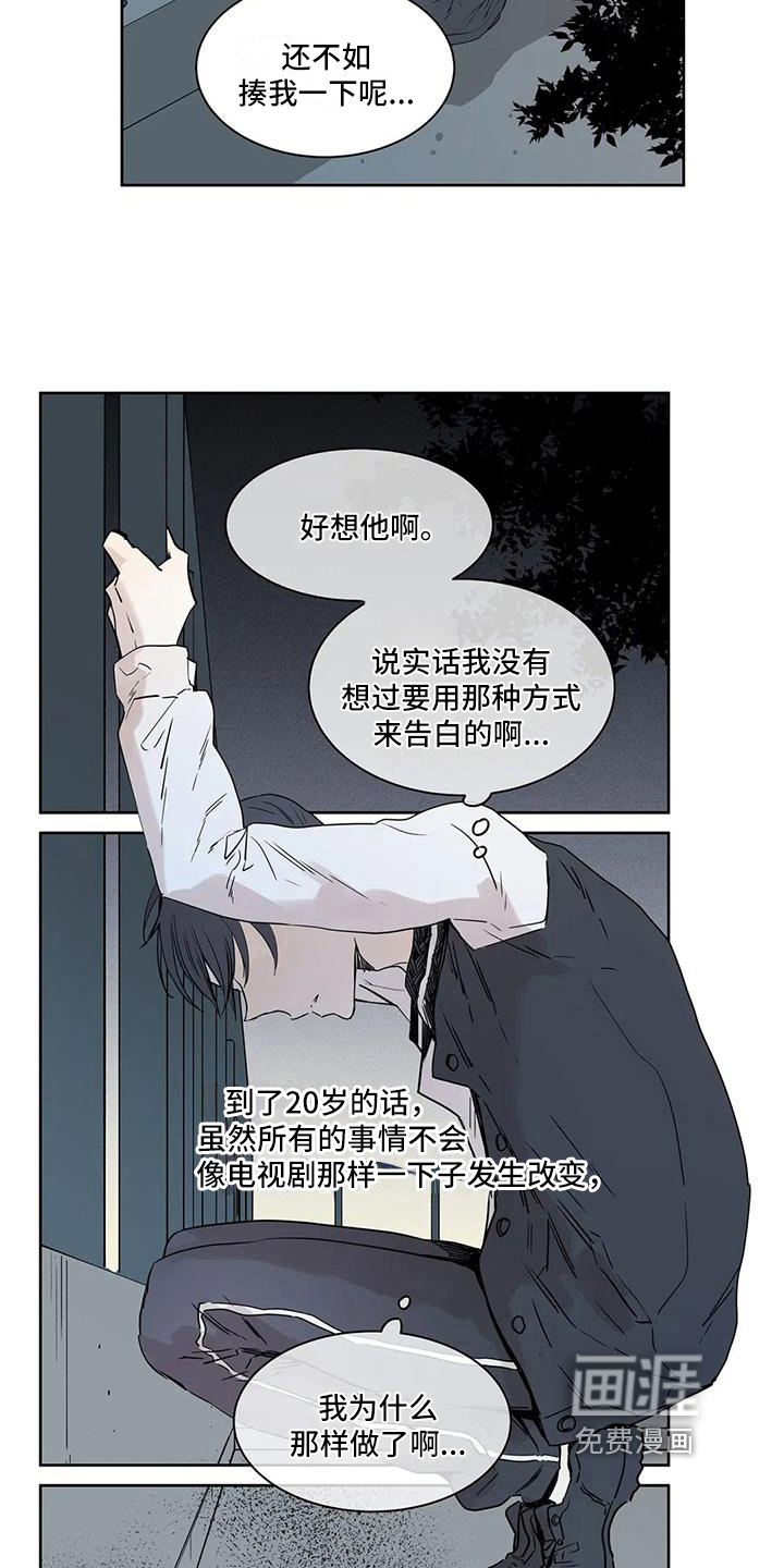 第11话5