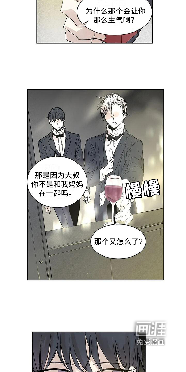 第10话4