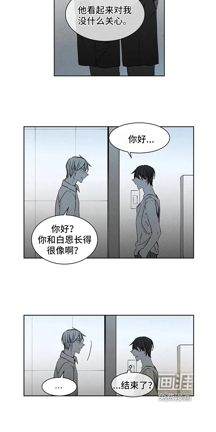 第10话12