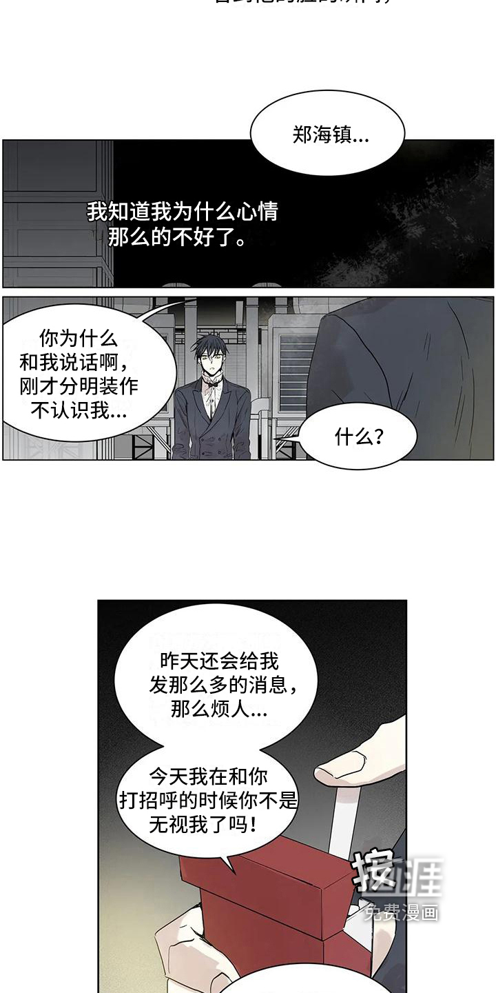 第10话3