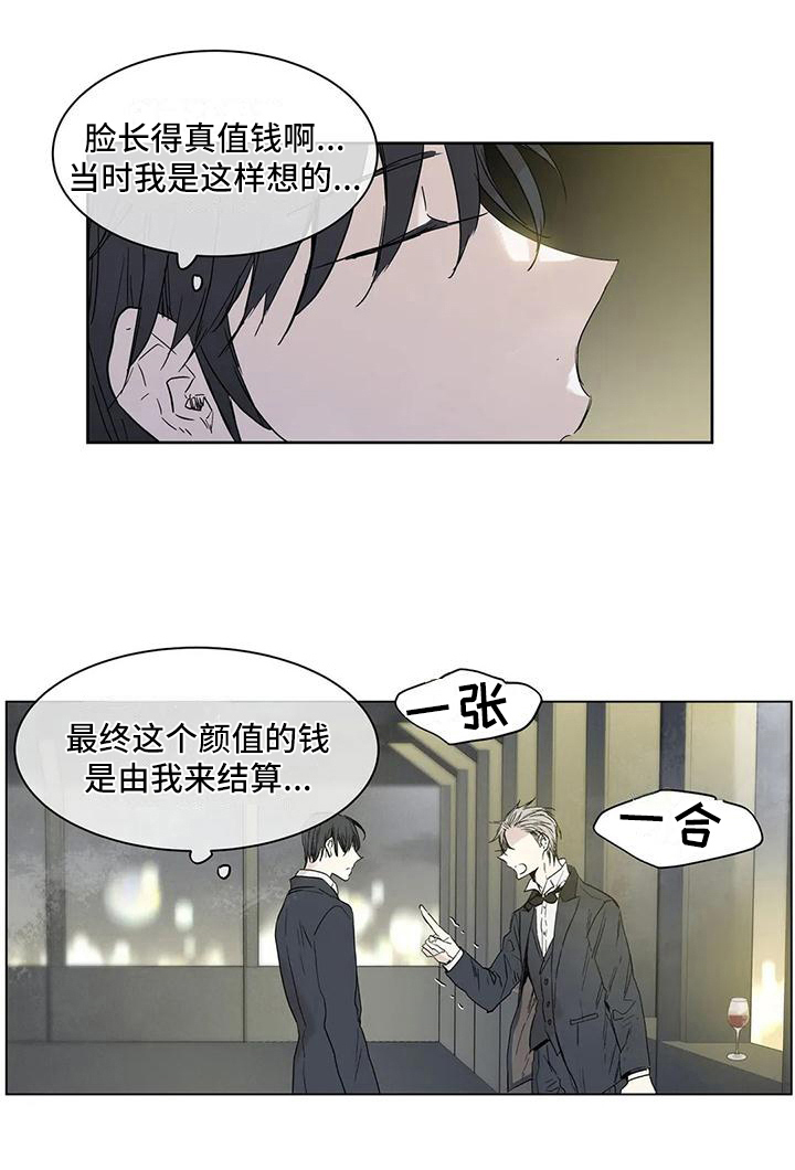 第10话13