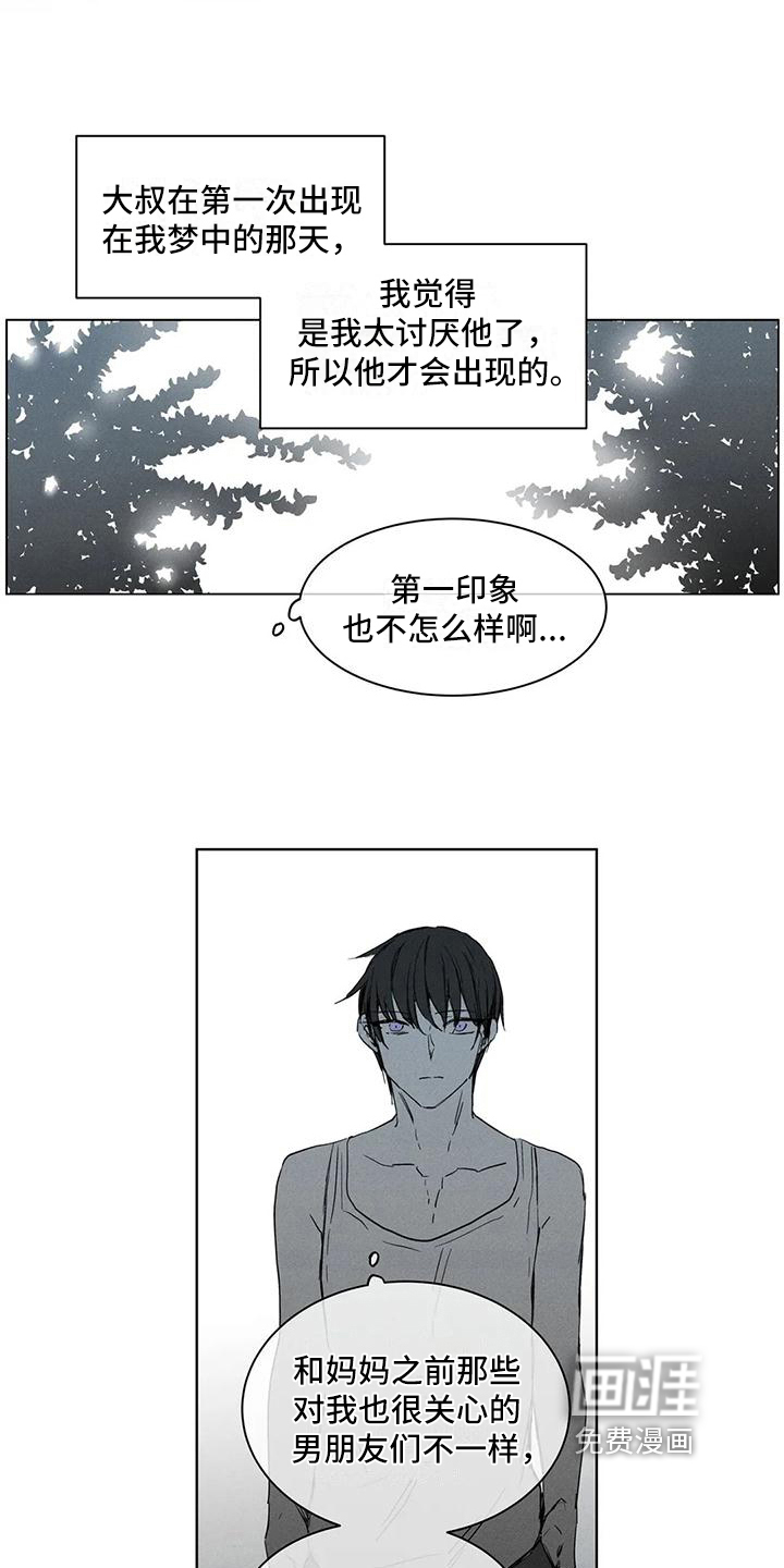 第10话11
