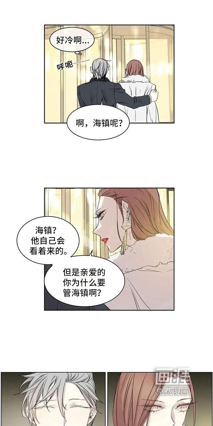 第9话8