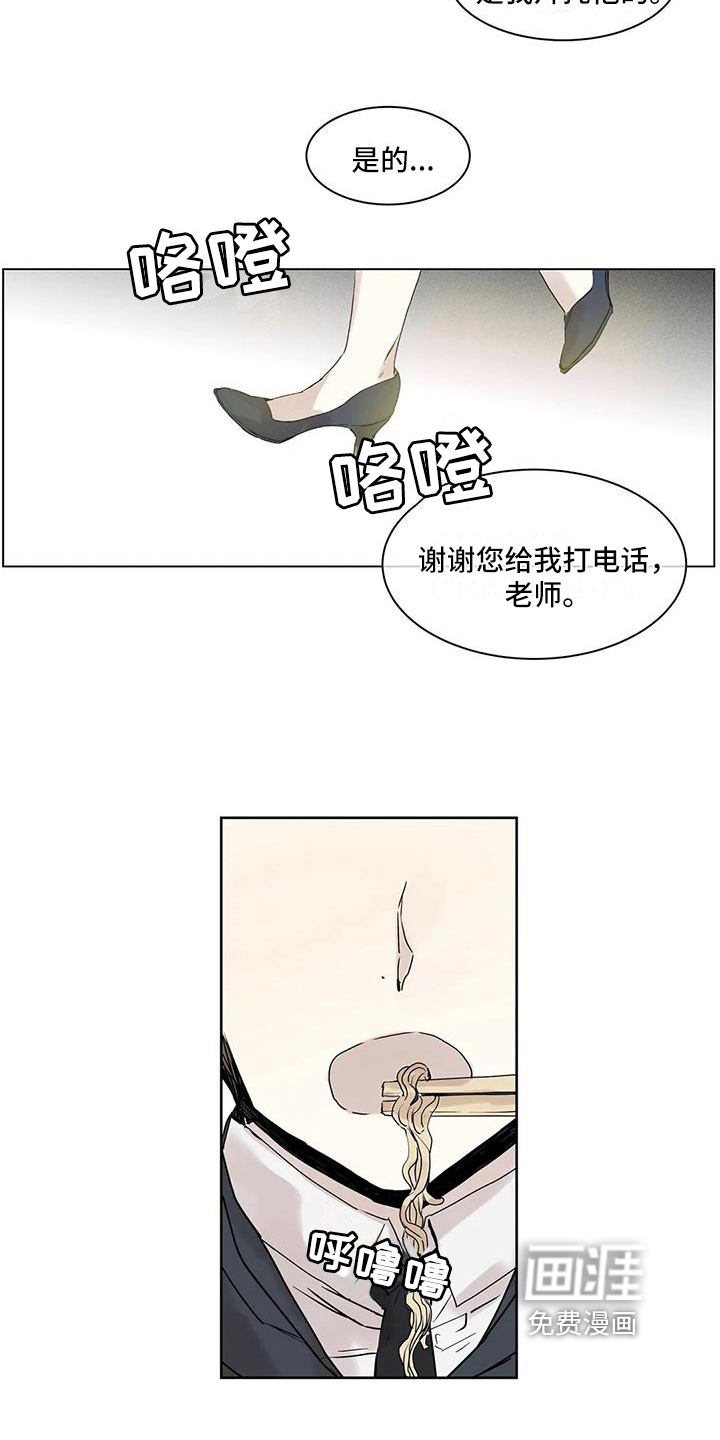 第9话2