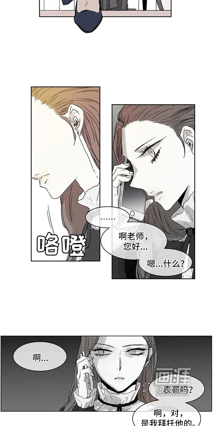 第9话1