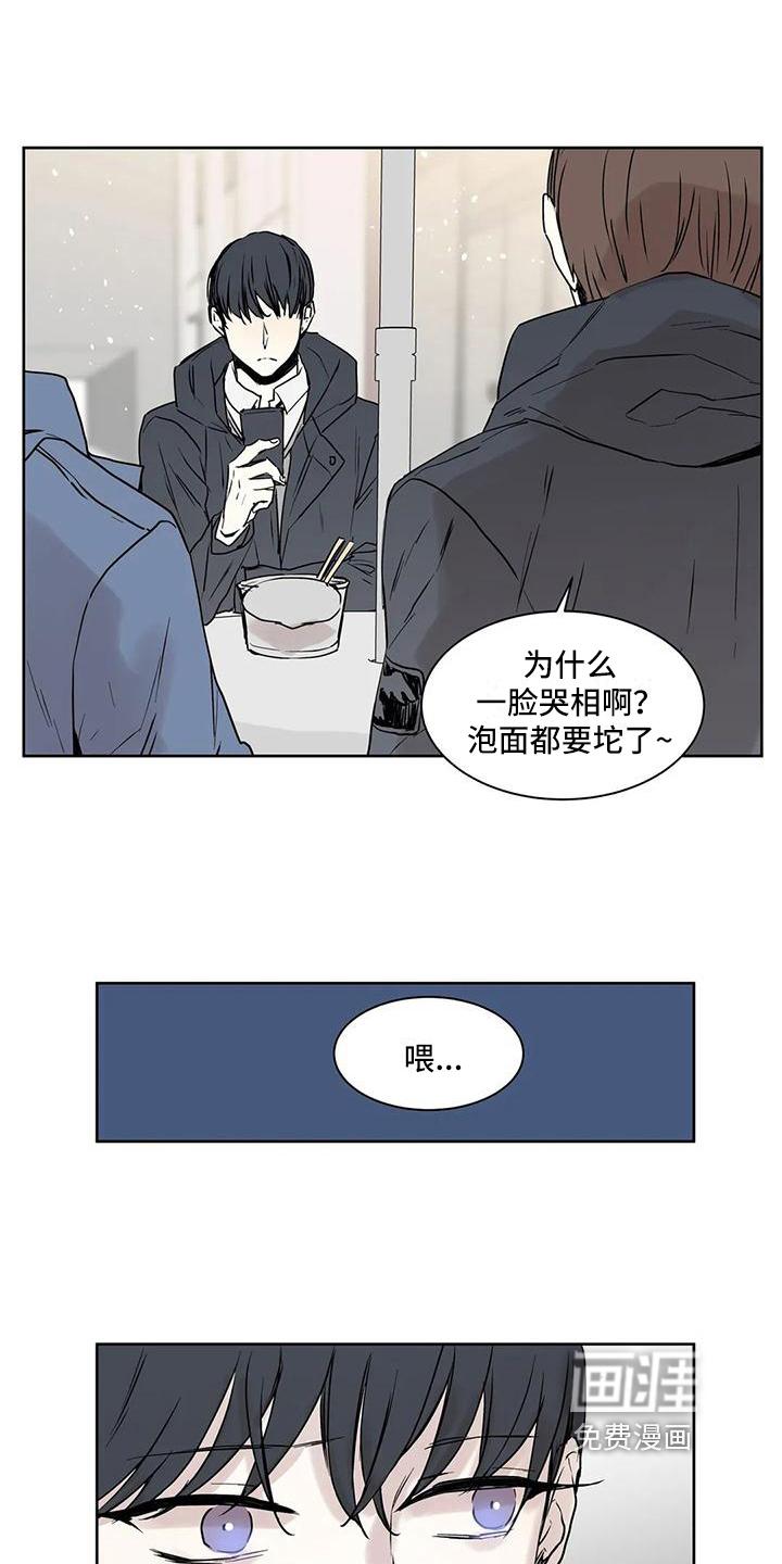 第9话3