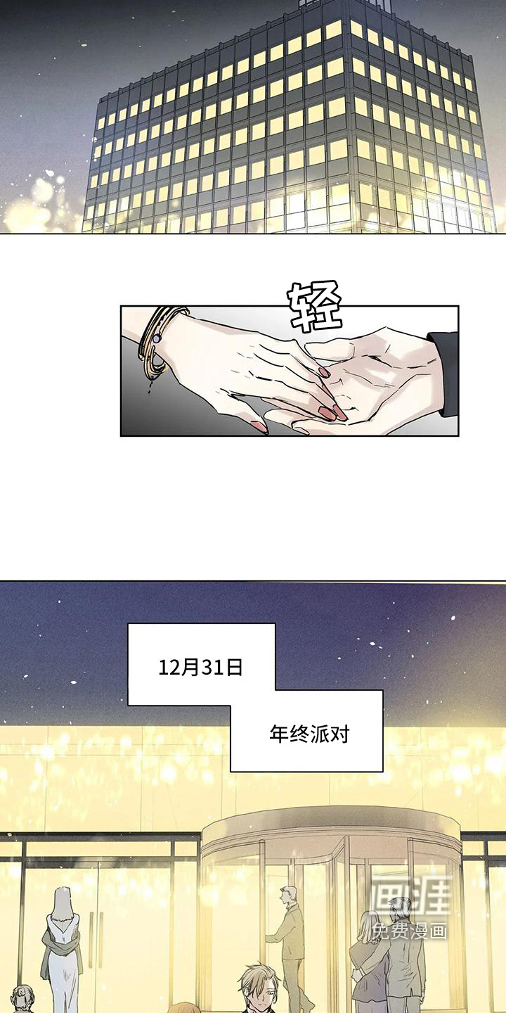 第9话6