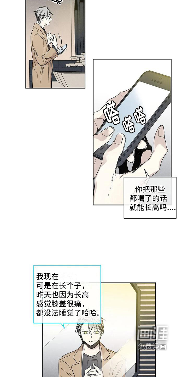 第8话10