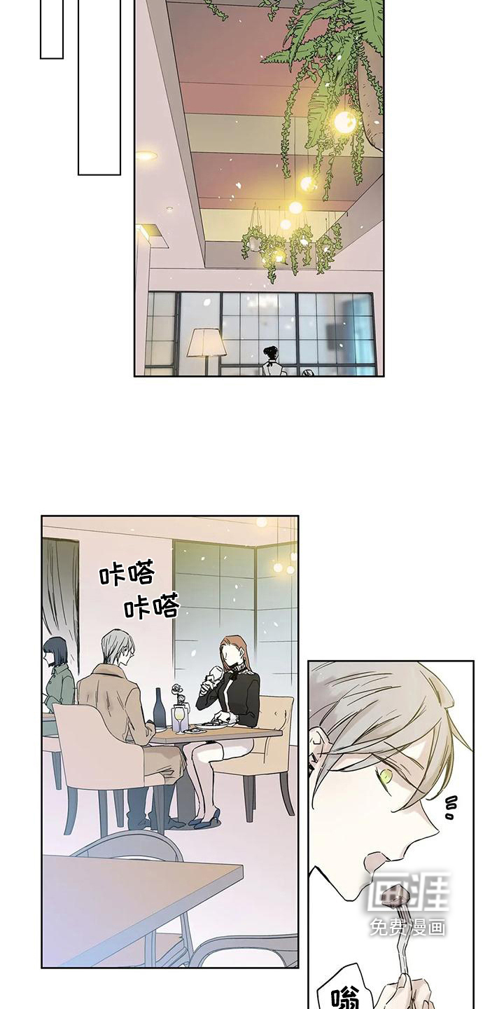 第8话6