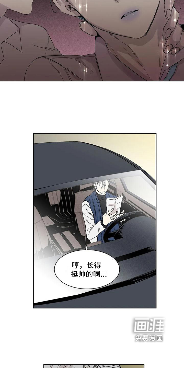 第8话3