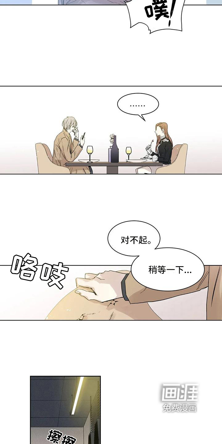 第8话9