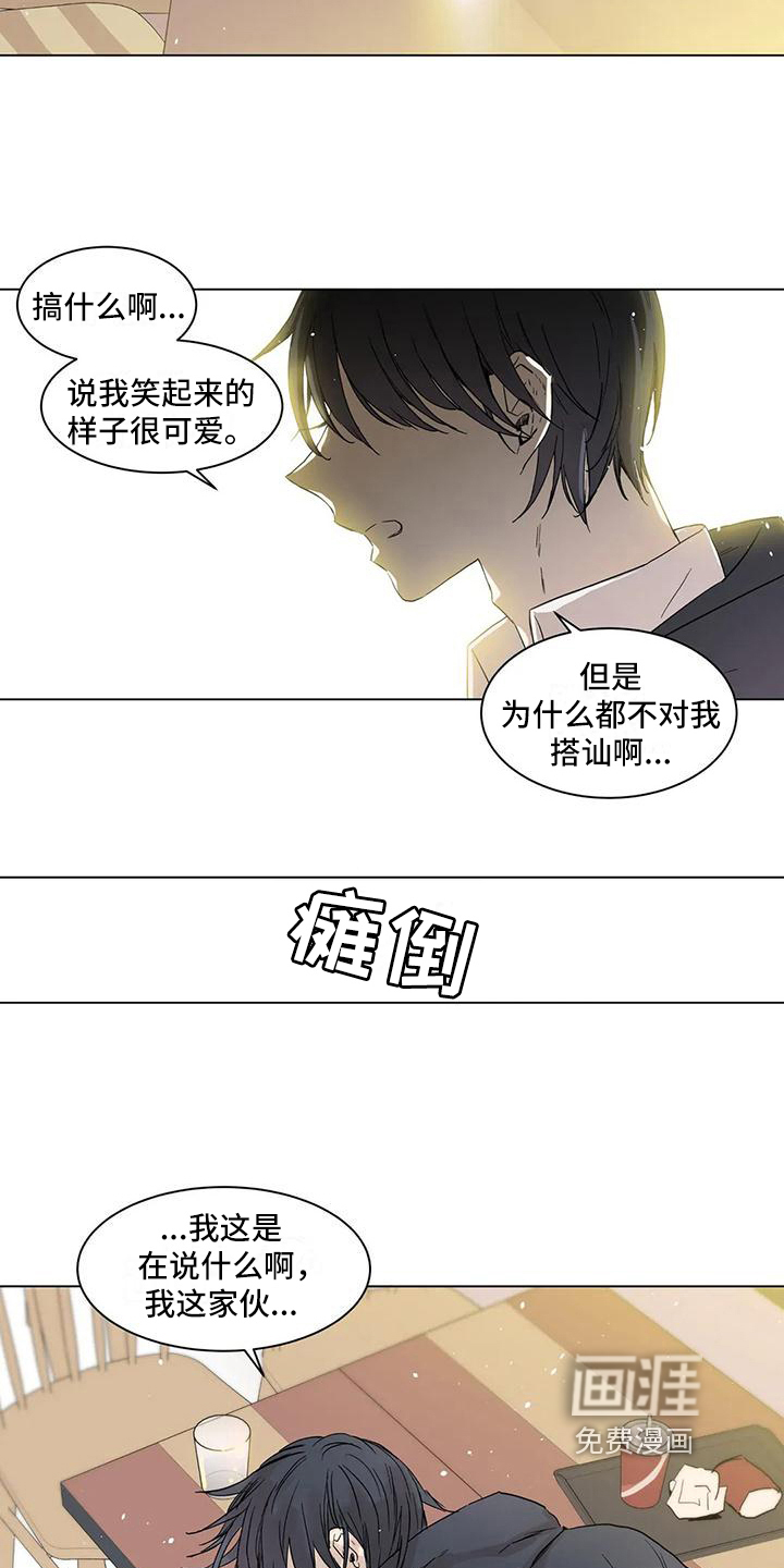 第8话1