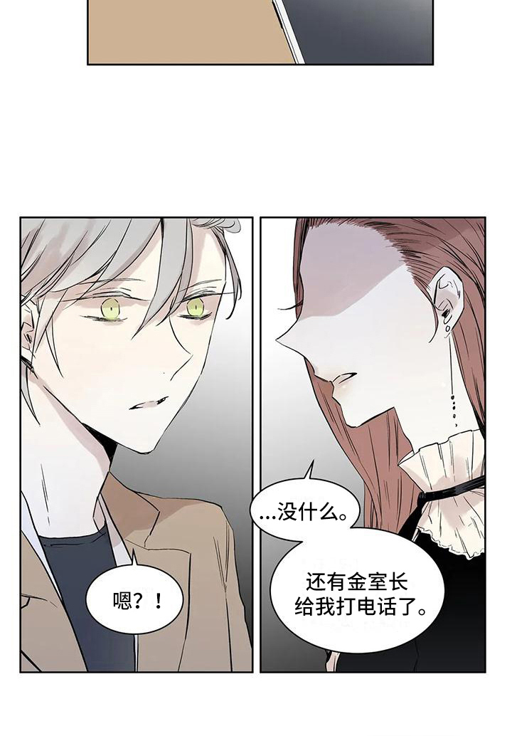 第8话14