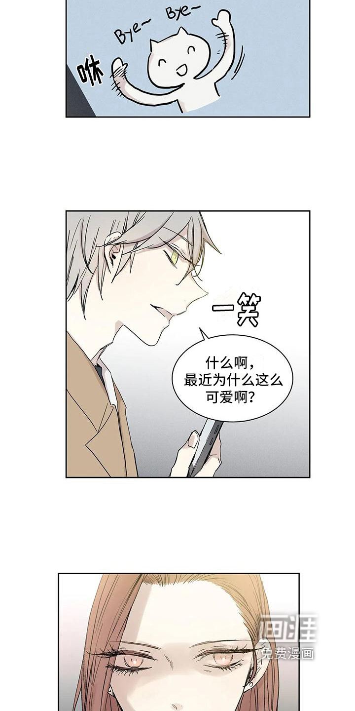 第8话12