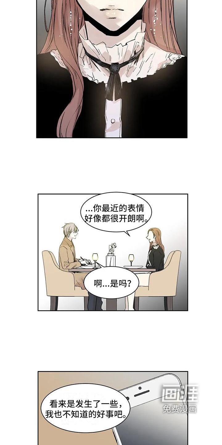 第8话13