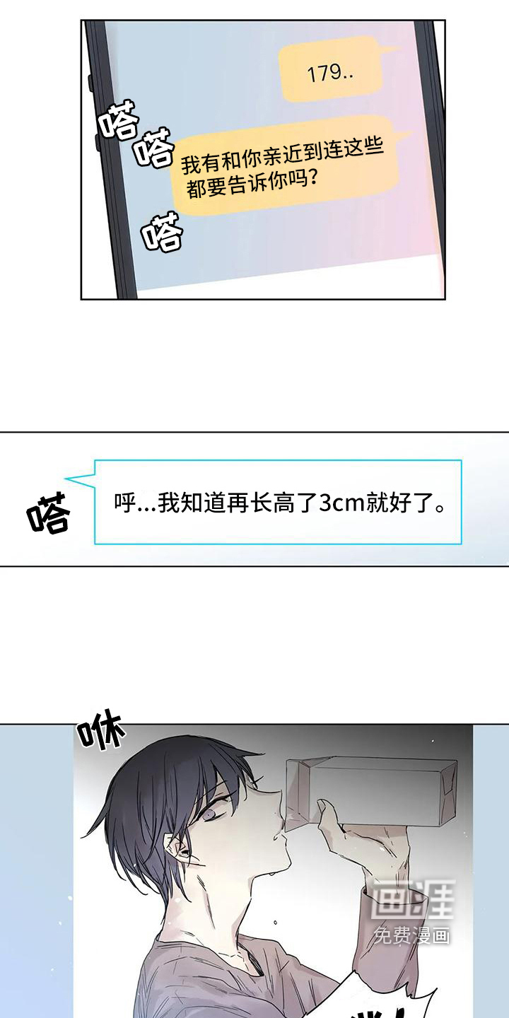第8话8