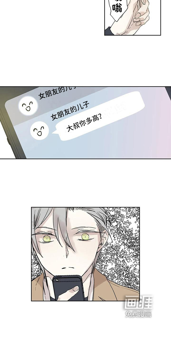 第8话7