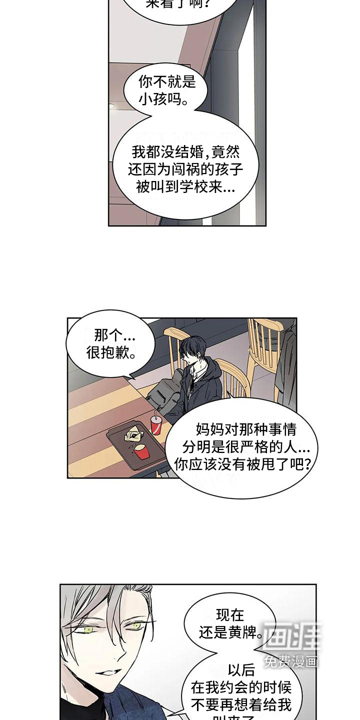 第7话12
