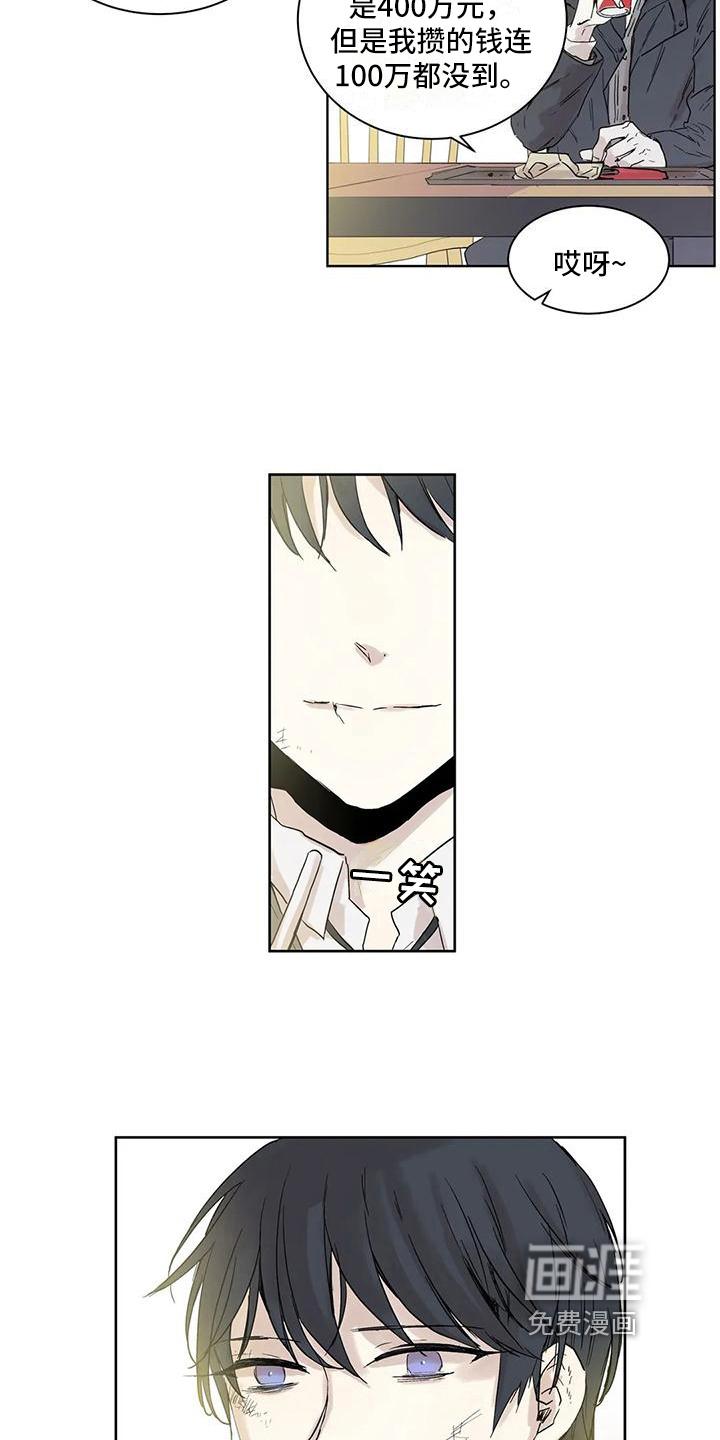 第7话9