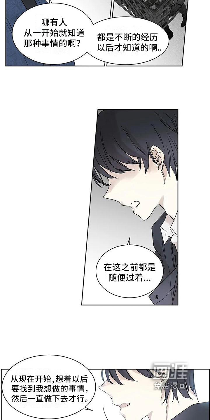 第7话7