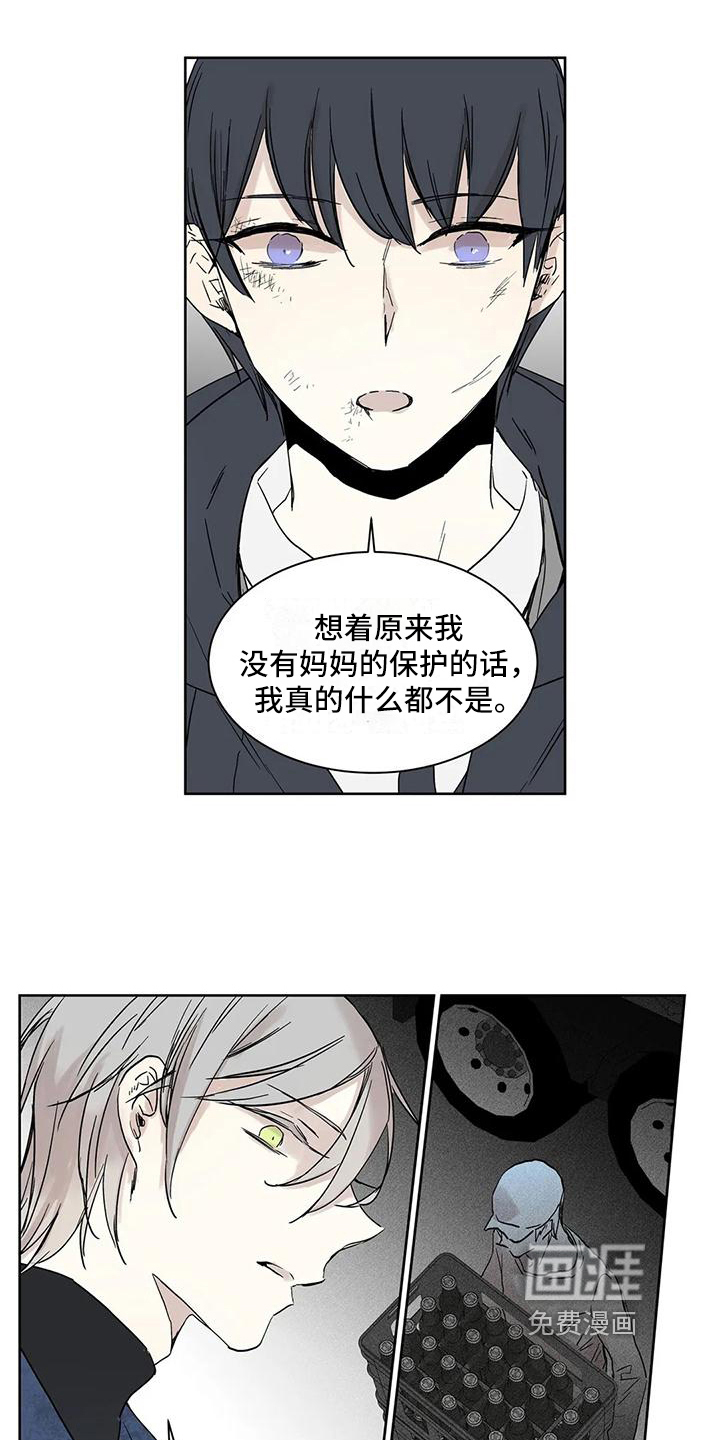 第7话6