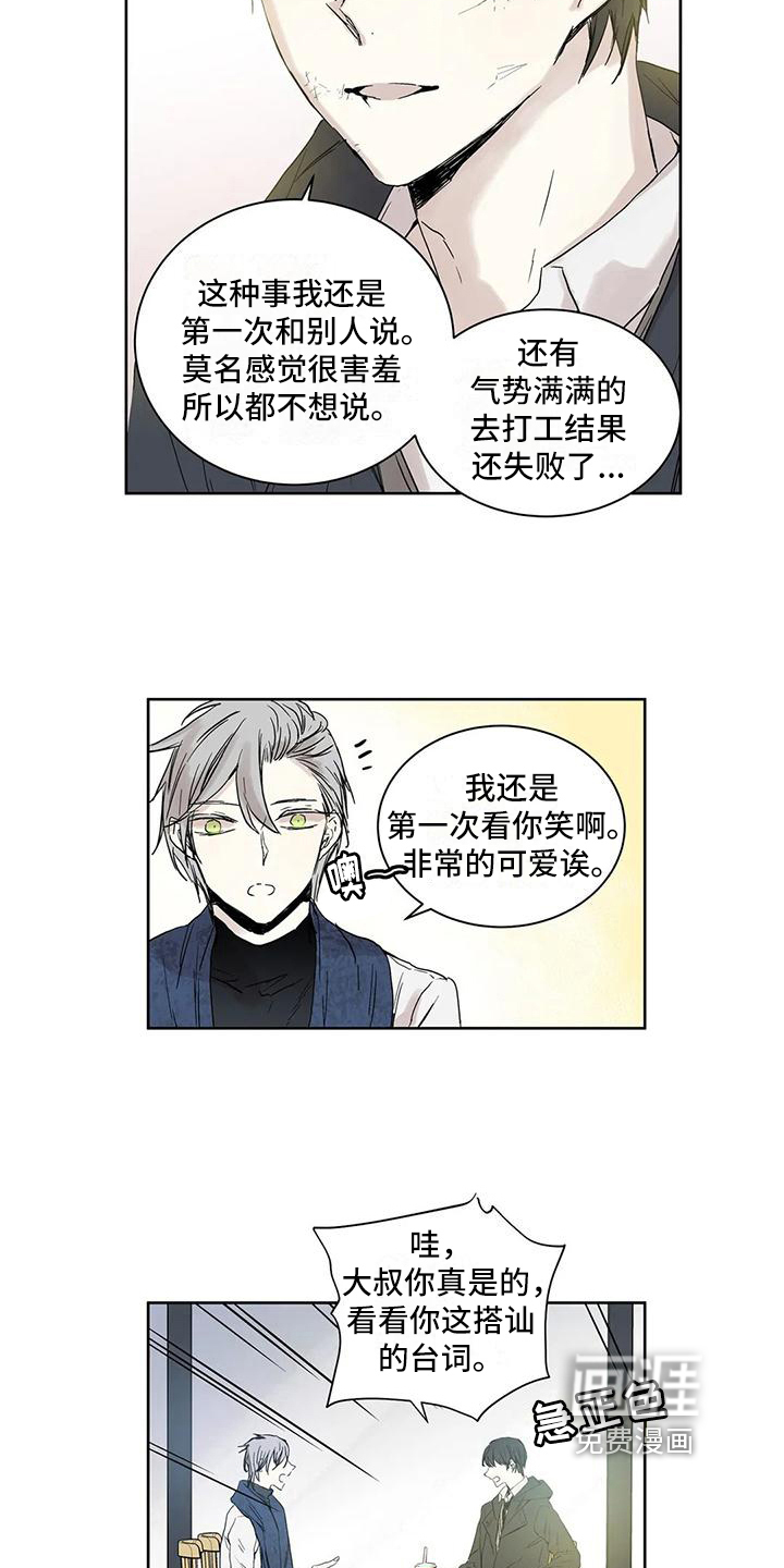 第7话10