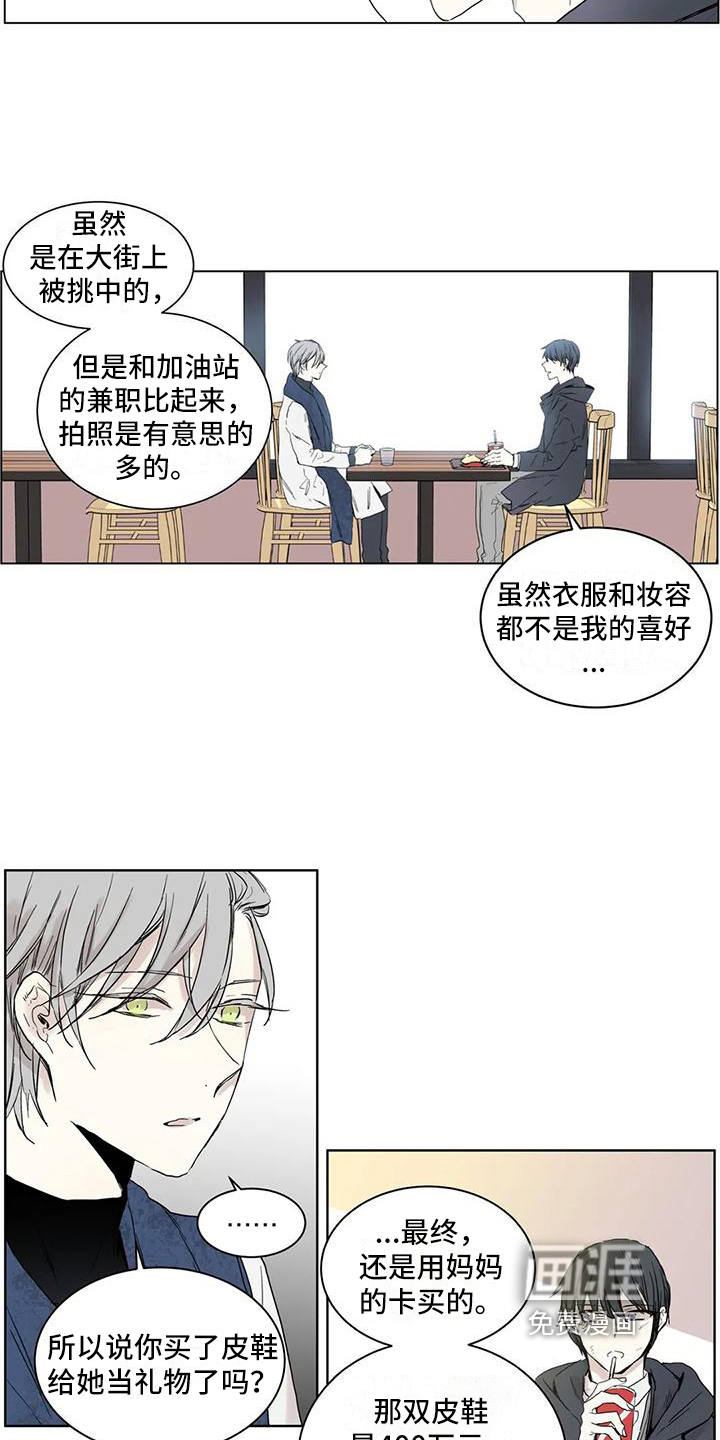 第7话8