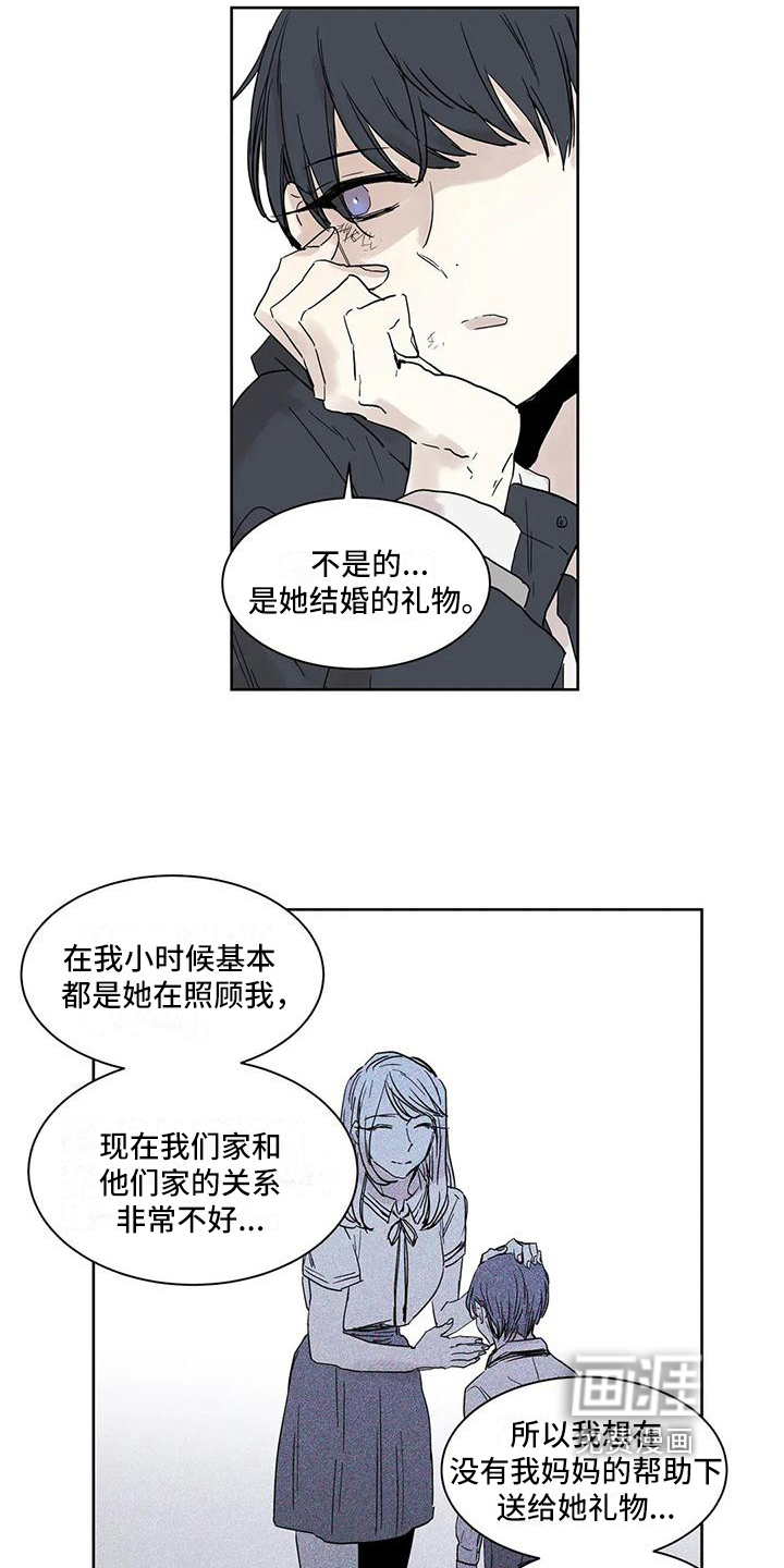 第7话4