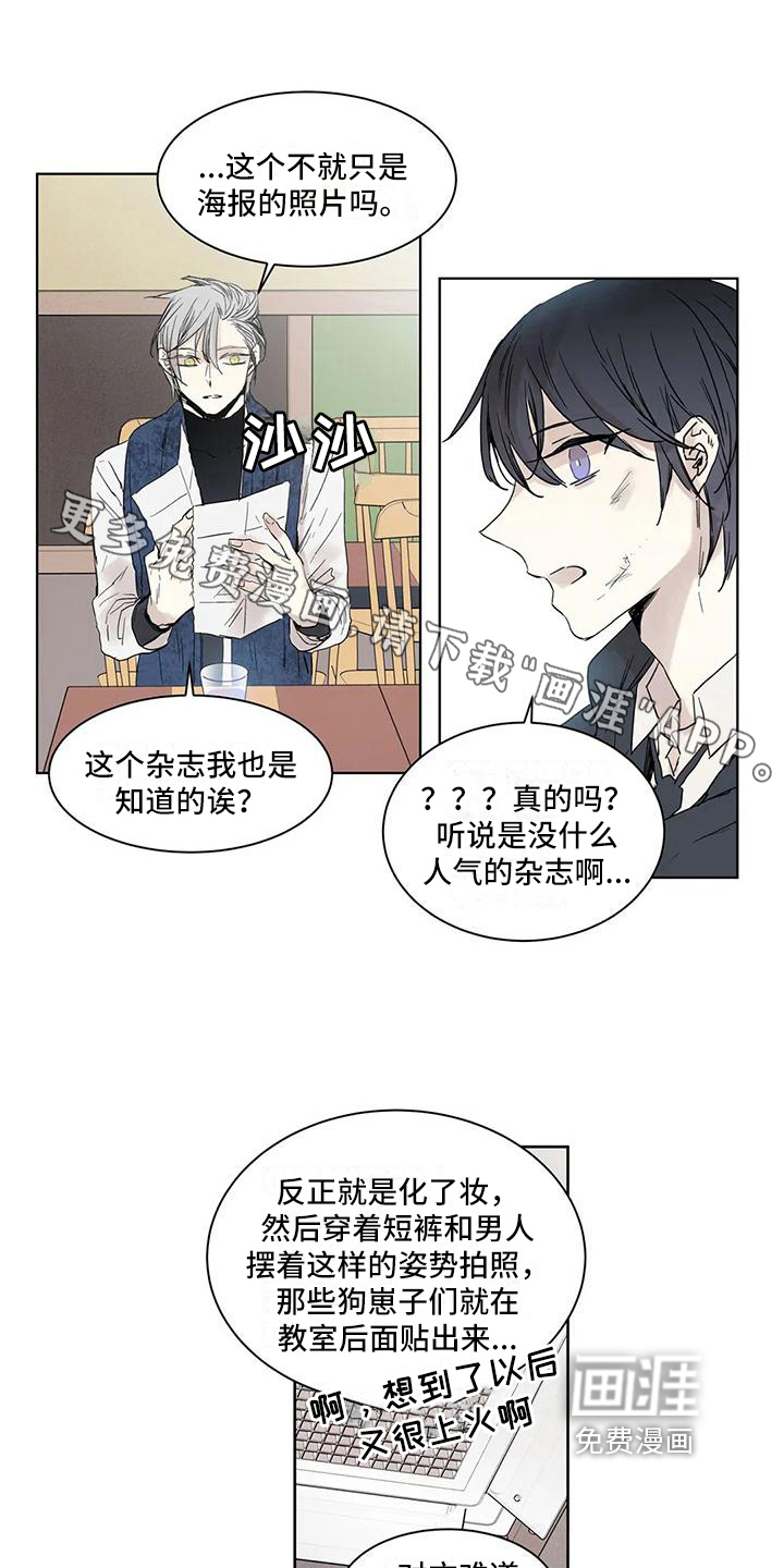 第7话0