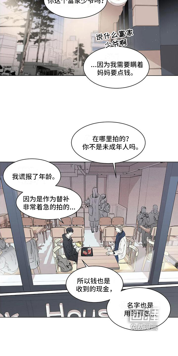 第6话10