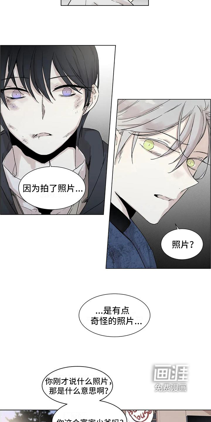第6话9