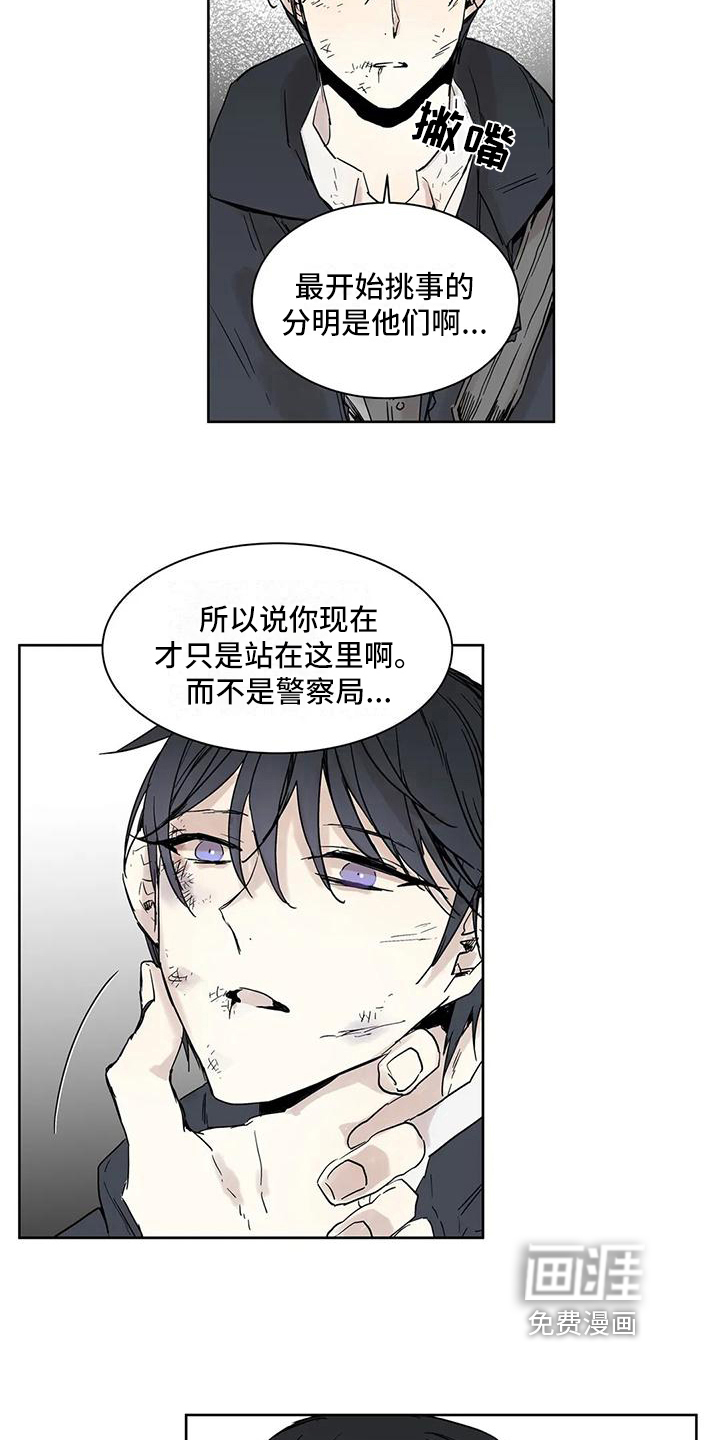 第6话2