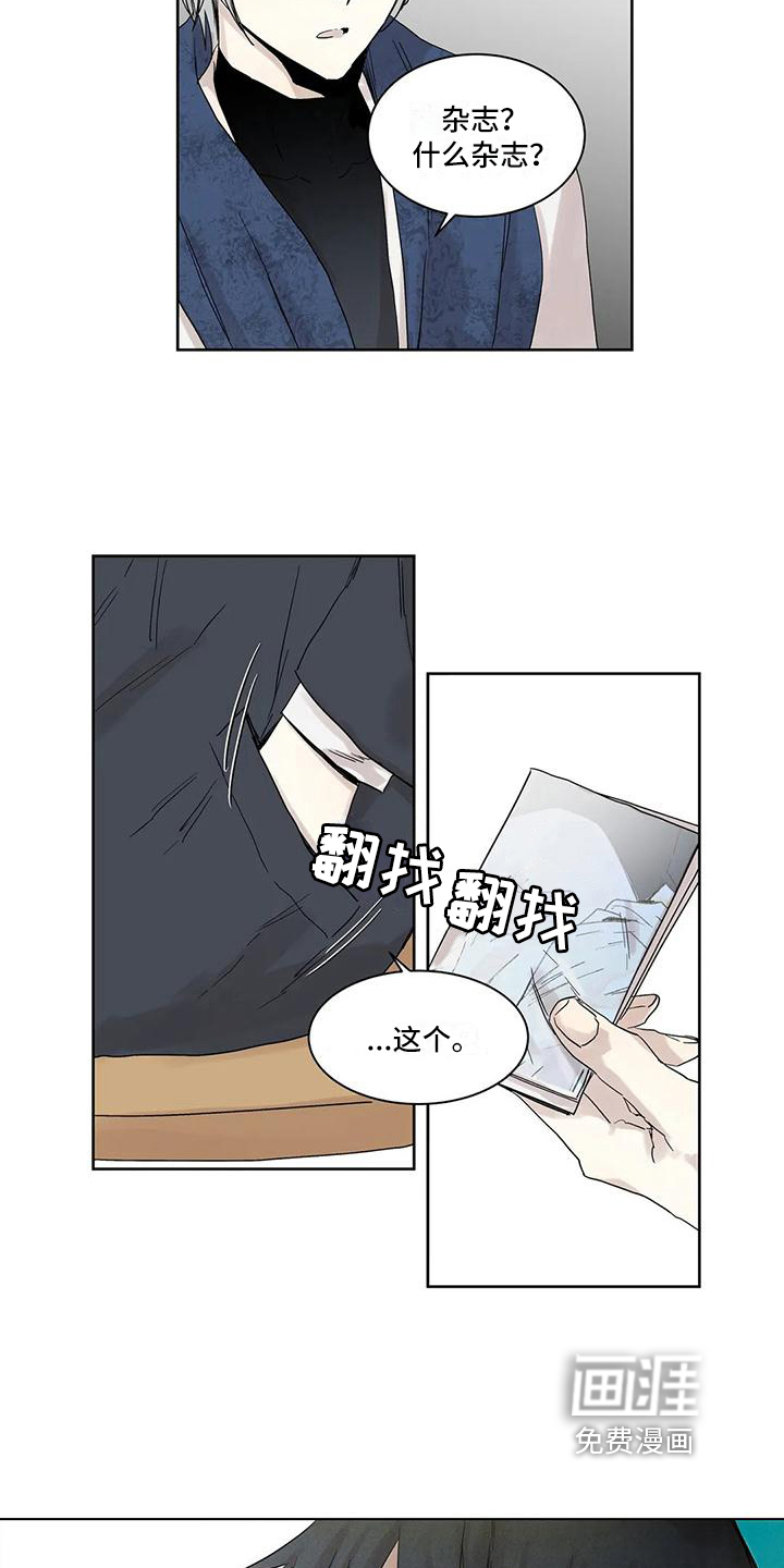 第6话13