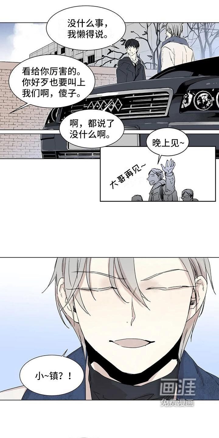第6话6