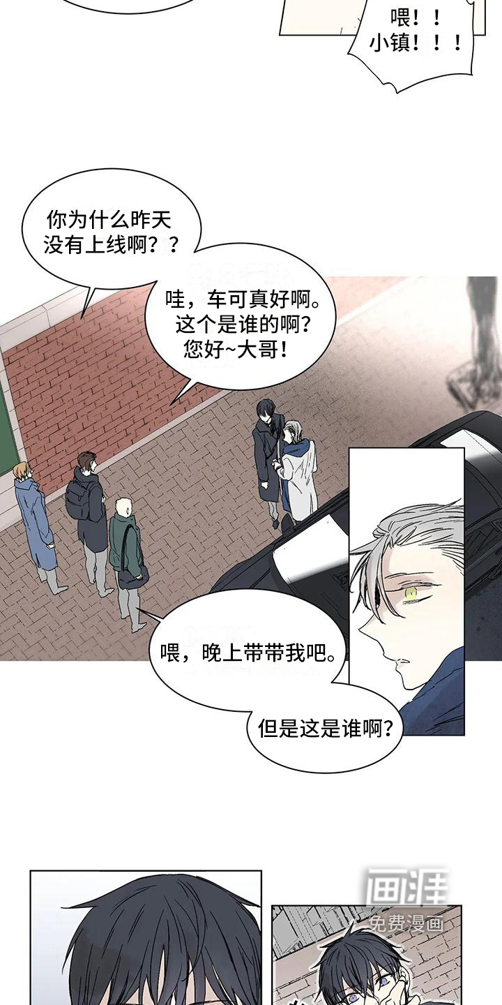 第6话4