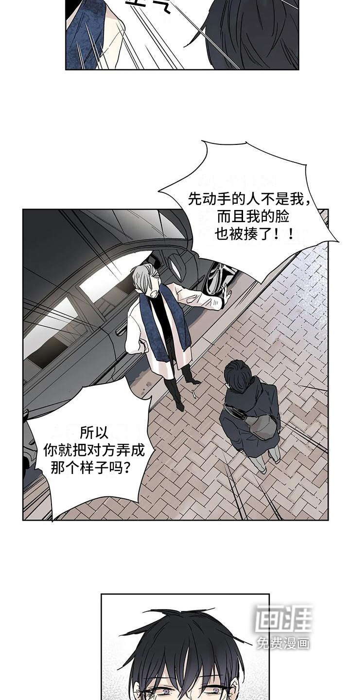 第6话1