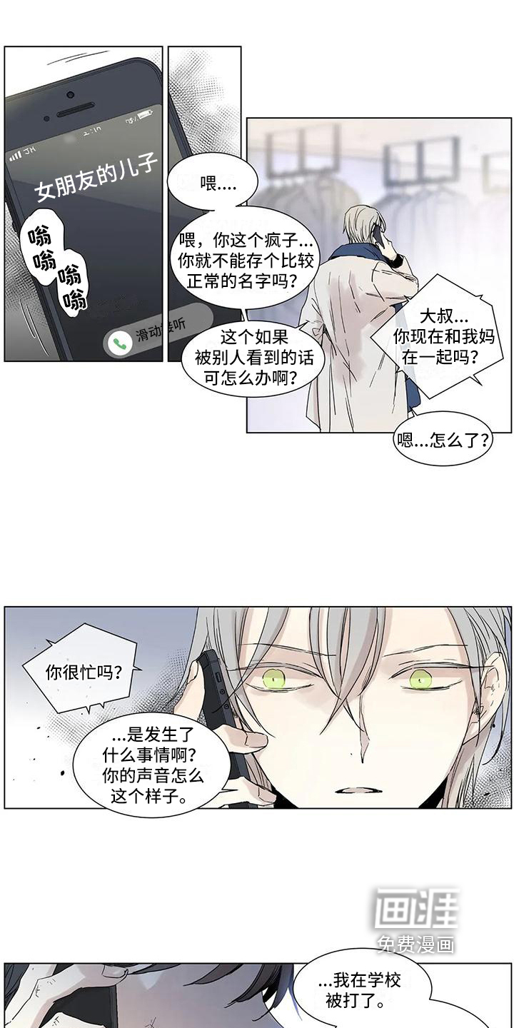 第5话4