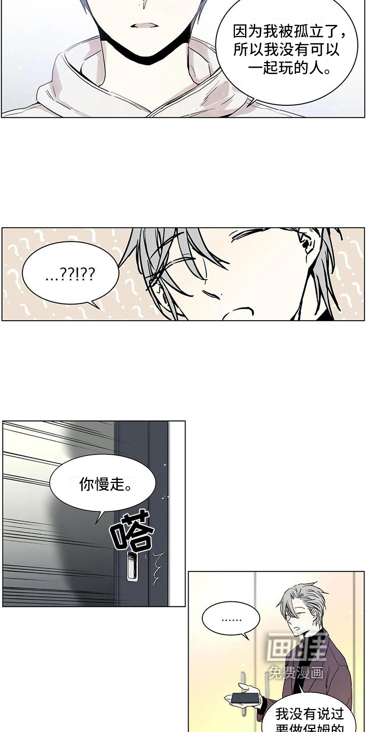 第5话1
