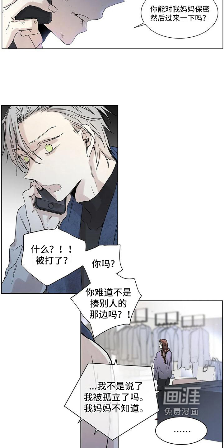 第5话5