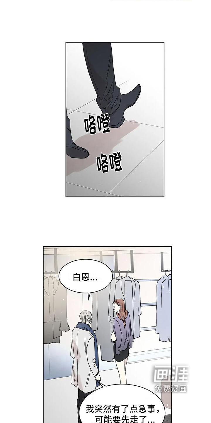 第5话8