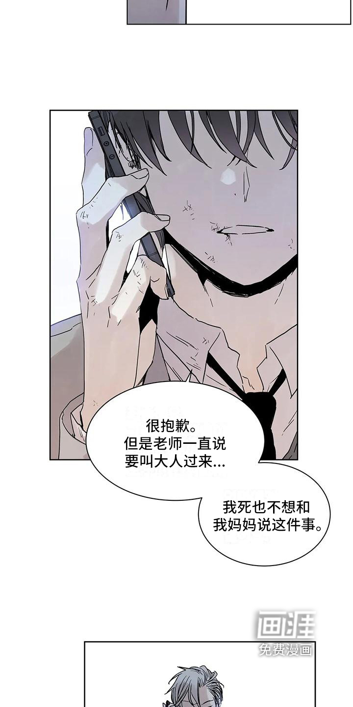 第5话6
