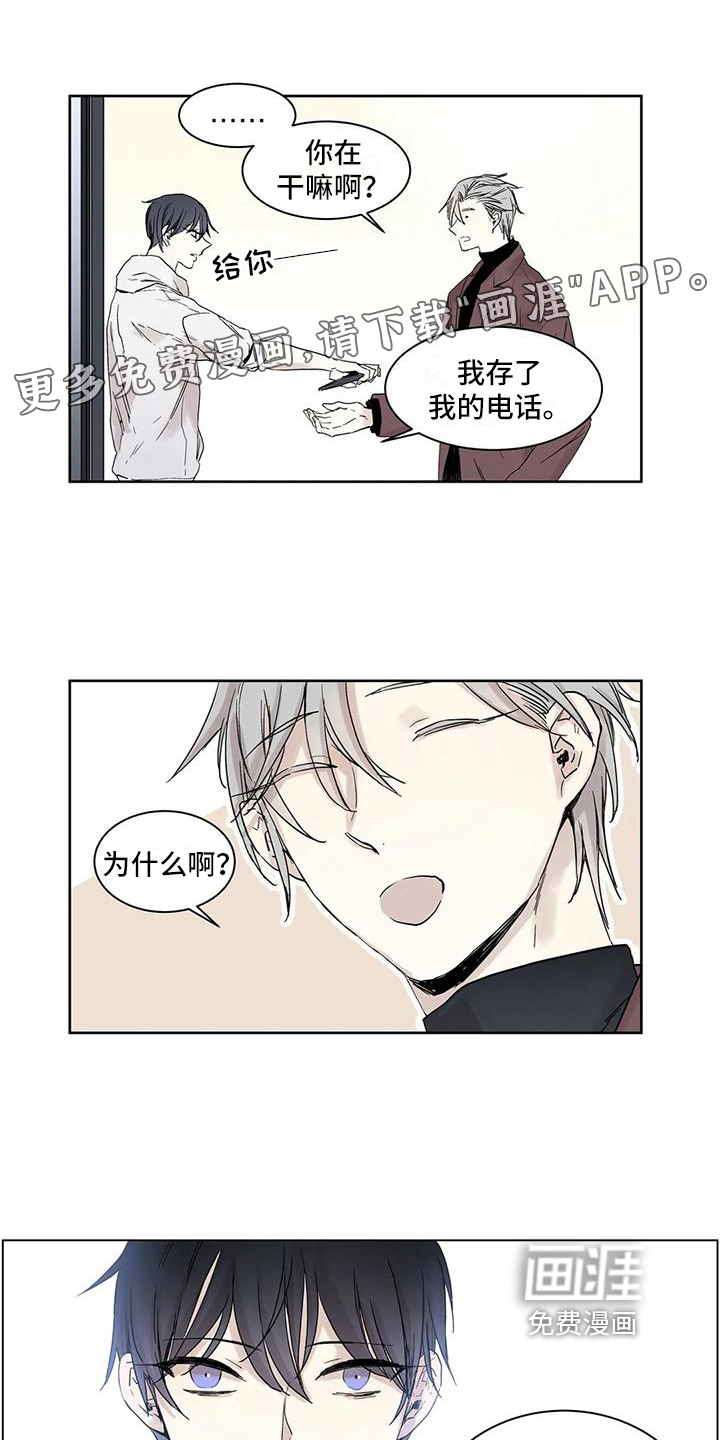 第5话0